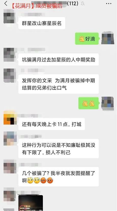 【手机游戏】妙计还是诡计？这个盟不费一兵一卒让敌盟士气大减-第3张