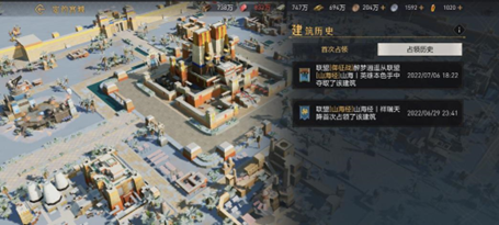 【手机游戏】妙计还是诡计？这个盟不费一兵一卒让敌盟士气大减-第15张