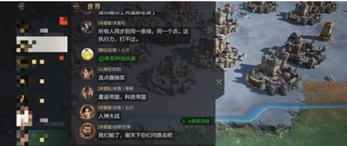 【手机游戏】妙计还是诡计？这个盟不费一兵一卒让敌盟士气大减-第14张