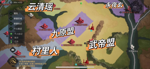 【手机游戏】妙计还是诡计？这个盟不费一兵一卒让敌盟士气大减-第8张