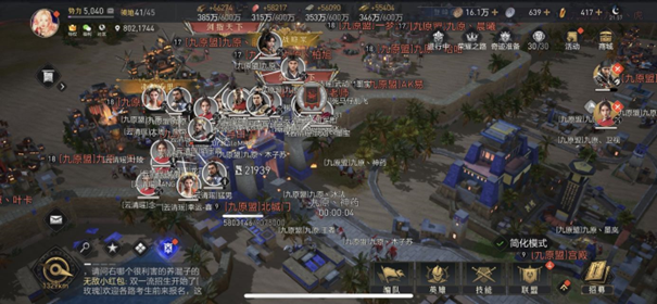 【手机游戏】妙计还是诡计？这个盟不费一兵一卒让敌盟士气大减-第10张