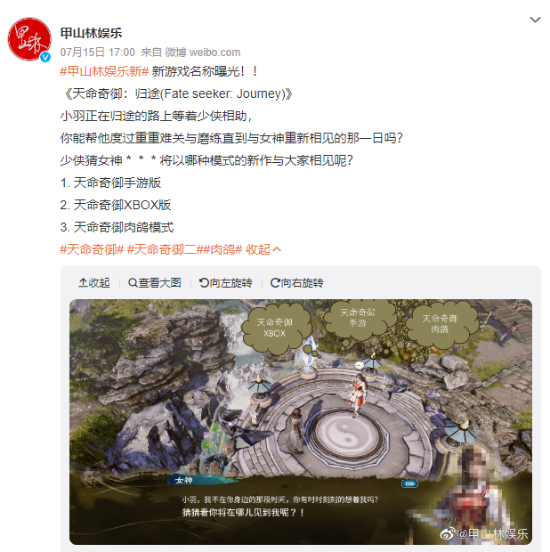 【PC游戏】白羽夜谈：俄或将开发新游戏引擎；《光环：无限》开启合作战役模式测试-第2张