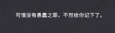 《你已經猜到結局了嗎》：夏日炎炎，要來一口“不寒而慄”的海龜湯嗎？-第5張