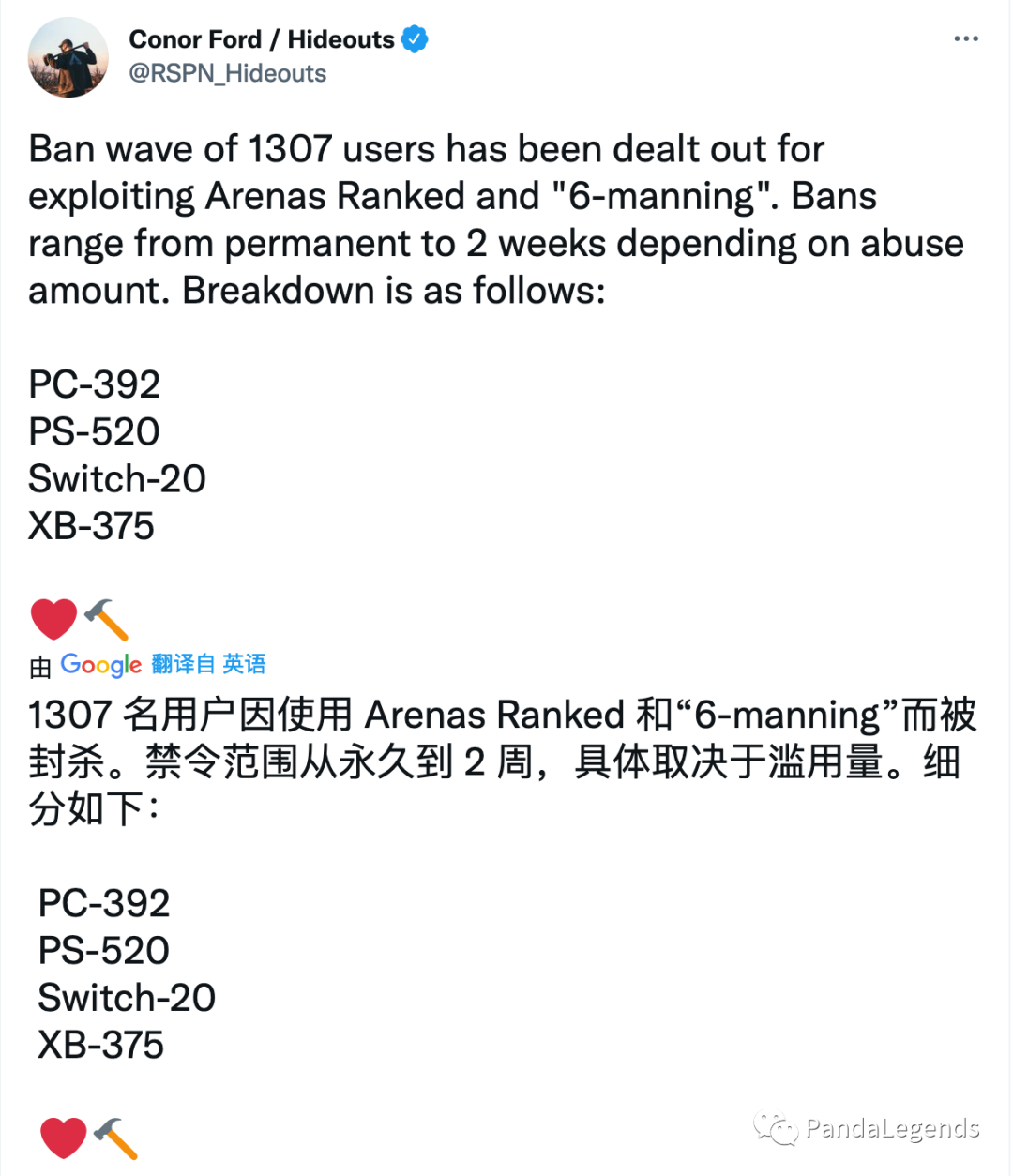 【Apex 英雄】Apex《外传活动与Vtuber形象》-第3张