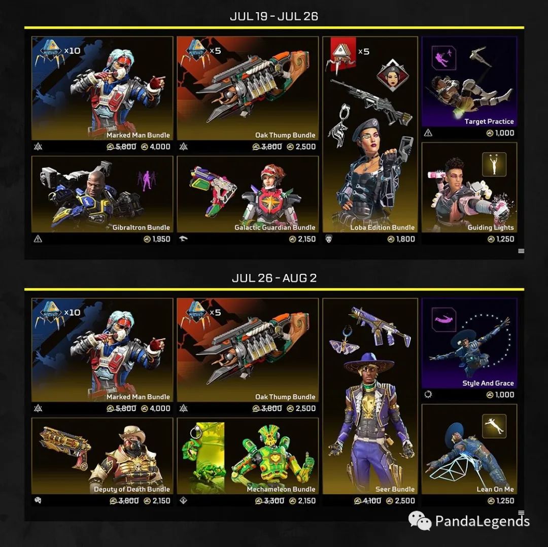 【Apex 英雄】Apex《外传活动与Vtuber形象》-第1张