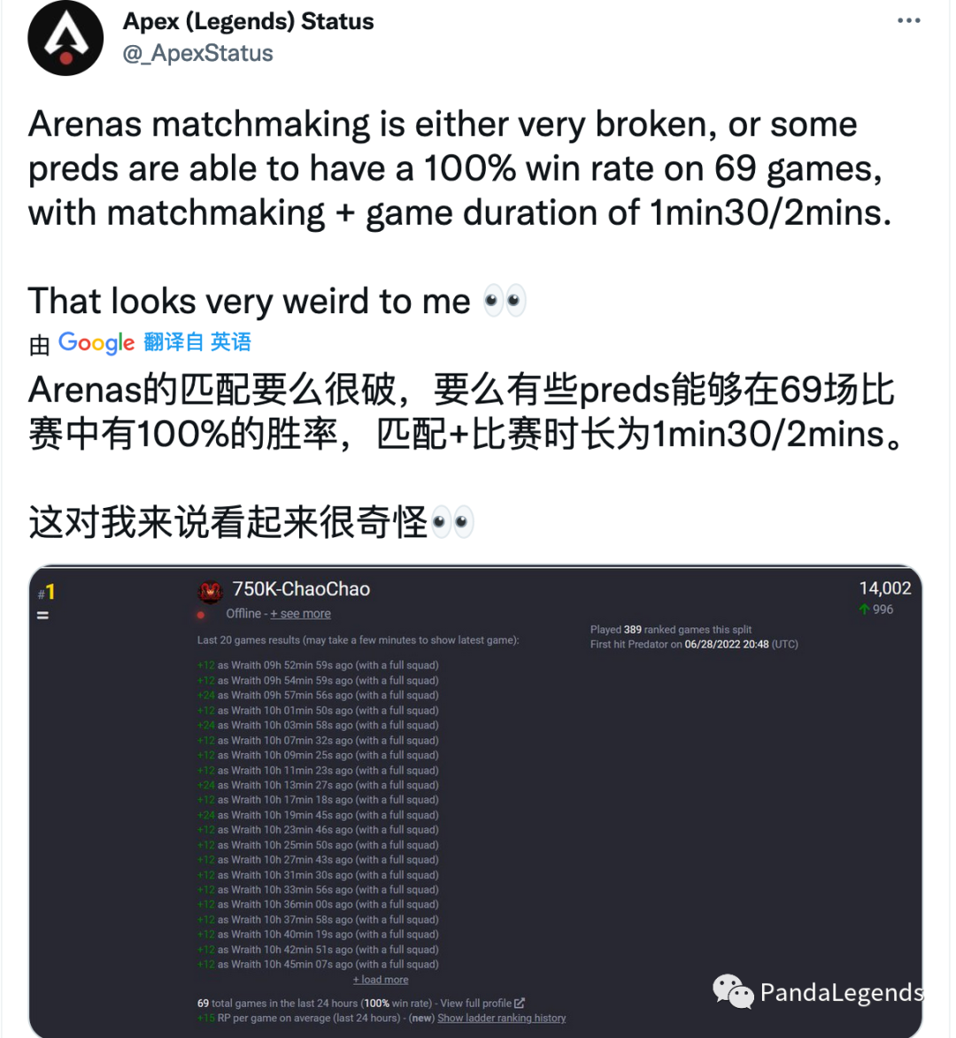 【Apex 英雄】Apex《外传活动与Vtuber形象》-第5张