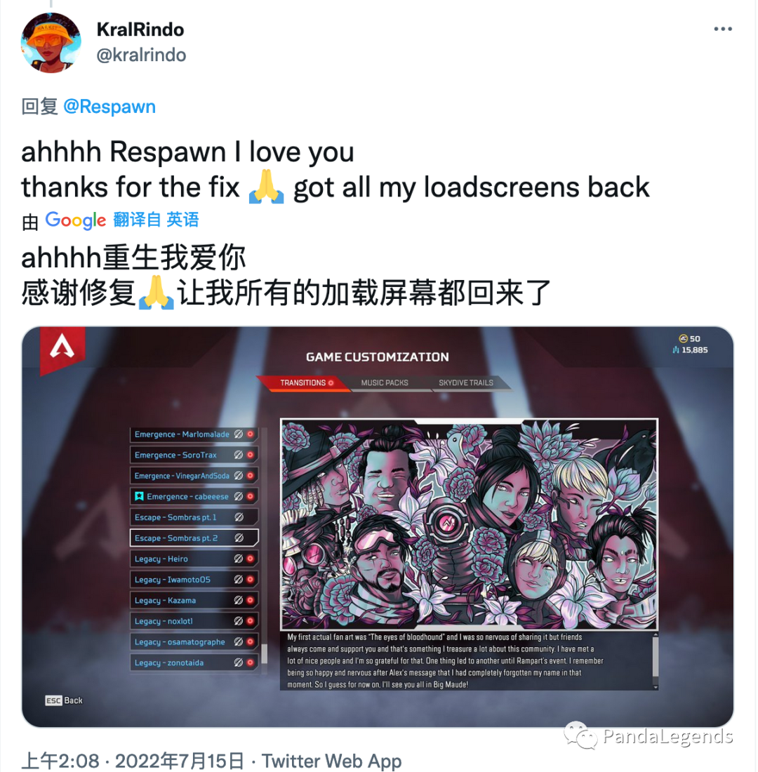 【Apex 英雄】Apex《外传活动与Vtuber形象》-第6张