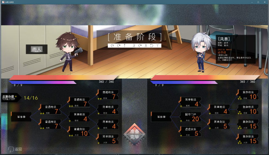 【PC遊戲】Gal裡竟有這麼好玩的小遊戲？《長明火計劃》卡牌終極攻略-第3張