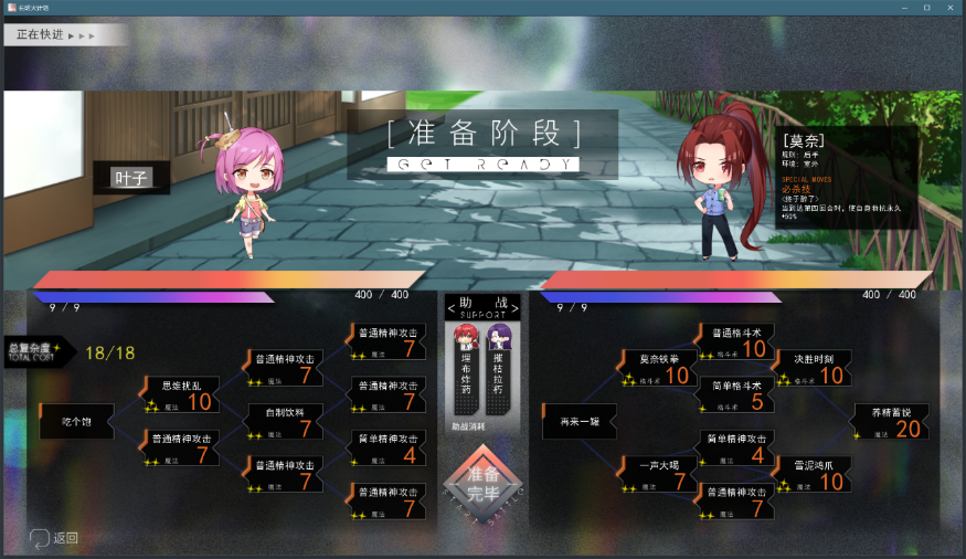 【PC遊戲】Gal裡竟有這麼好玩的小遊戲？《長明火計劃》卡牌終極攻略-第11張