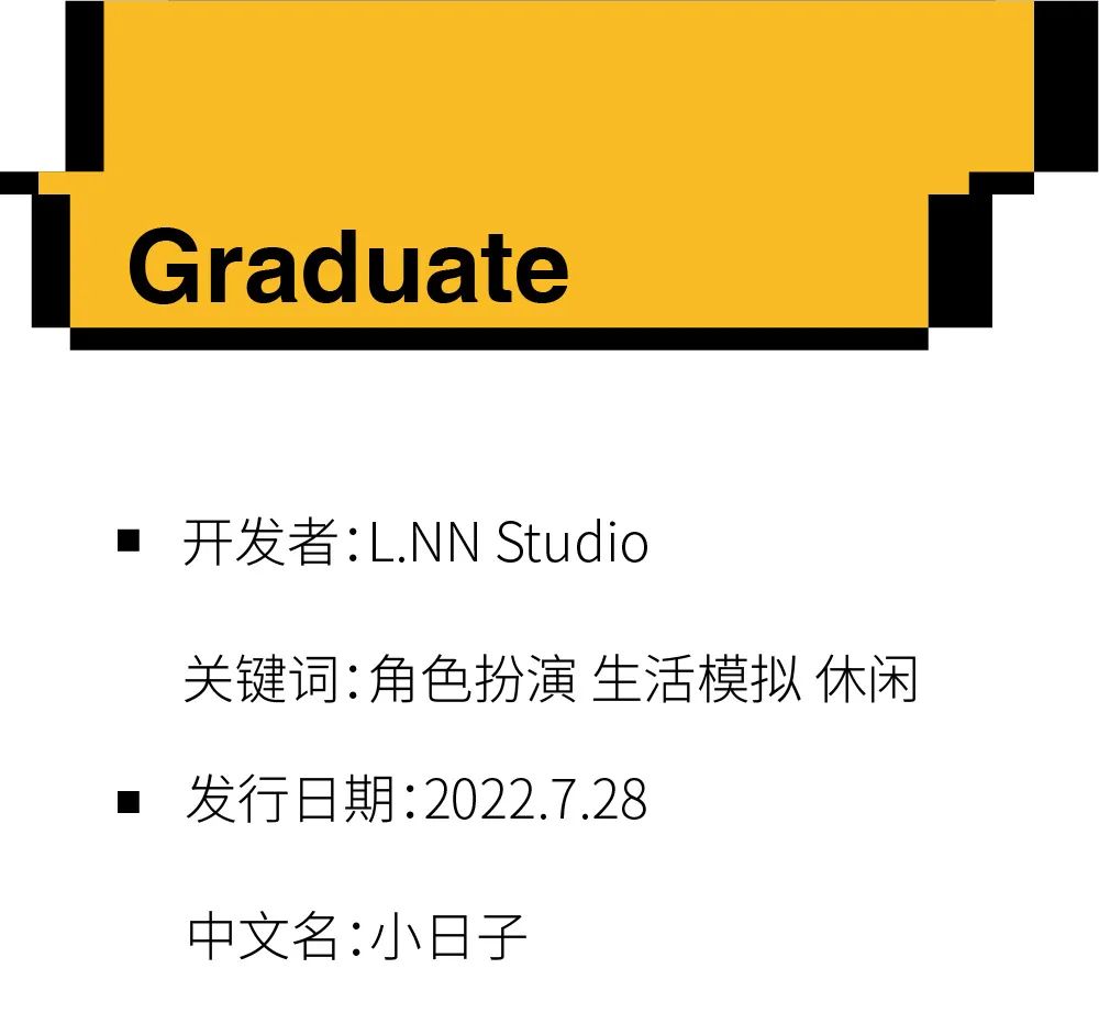 【PC游戏】生活不仅有眼前的苟且 还有诗和远方-第3张