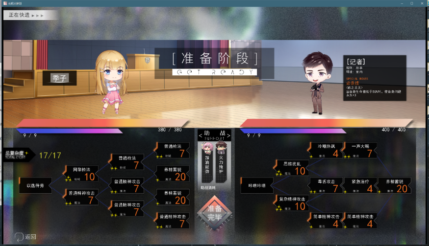 【PC遊戲】Gal裡竟有這麼好玩的小遊戲？《長明火計劃》卡牌終極攻略-第6張