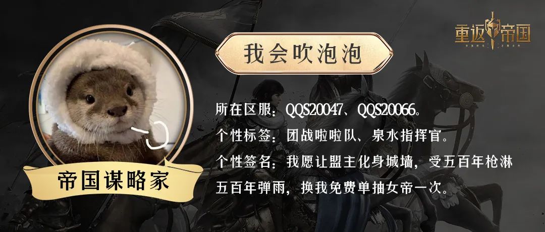 【手機遊戲】坐騎要概率還是要傷害？一組算法告訴你誰的性價比更高-第8張