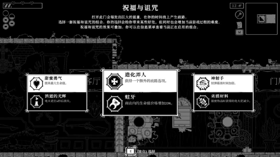 《暗处之瞳》：用细小的亮光刺破无边的黑暗-第8张