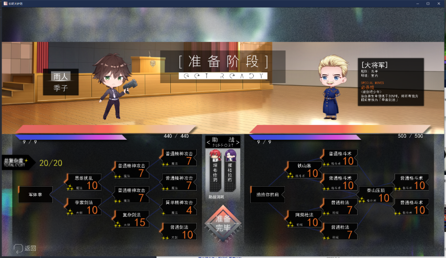 【PC遊戲】Gal裡竟有這麼好玩的小遊戲？《長明火計劃》卡牌終極攻略-第16張