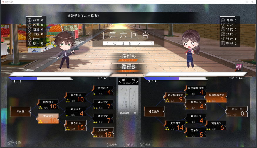 【PC遊戲】Gal裡竟有這麼好玩的小遊戲？《長明火計劃》卡牌終極攻略-第20張