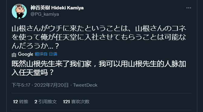 【NS日常新闻】死亡细胞多项更新计划、日厂游戏夏季特卖启动-第17张