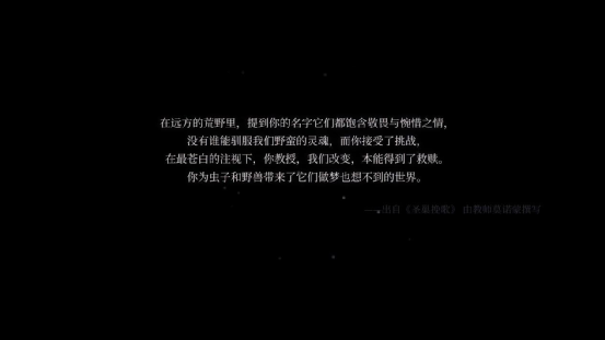 【PC遊戲】與光為敵，向神揮刃——《空洞騎士》的孤獨巡禮-第4張