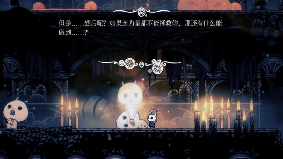 【PC遊戲】與光為敵，向神揮刃——《空洞騎士》的孤獨巡禮-第13張