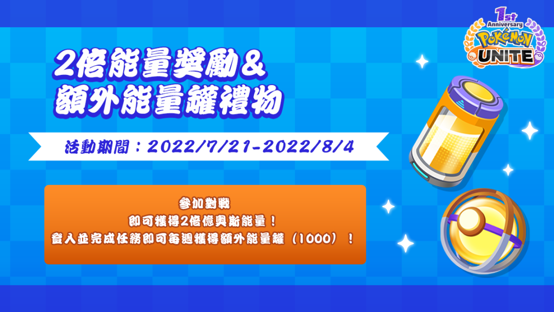 【NS日常新聞】閃電十一人公佈新情報、FIFA23繼續擺爛-第15張