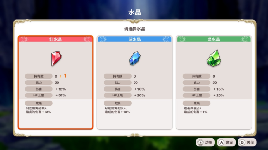 【PC遊戲】小小諾婭：樂園繼承者——可愛諾婭的華麗重生-第6張