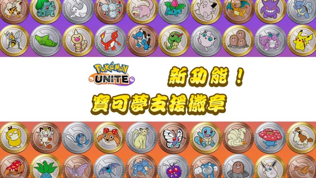 【NS日常新闻】闪电十一人公布新情报、FIFA23继续摆烂-第14张