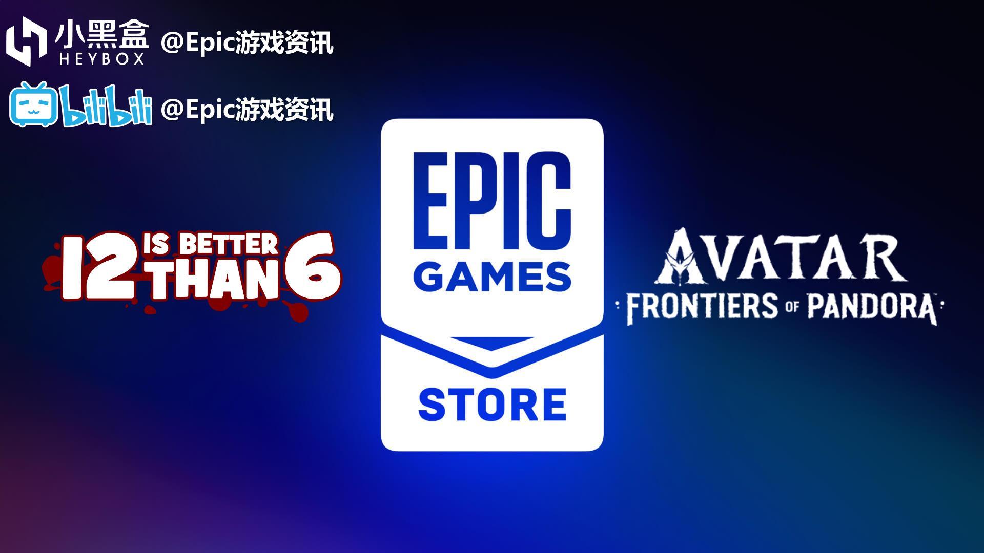 【PC游戏】Epic每日资讯【Steam+1，Epic周免，阿凡达潘多拉边境跳票】2022.7.22(390)-第0张