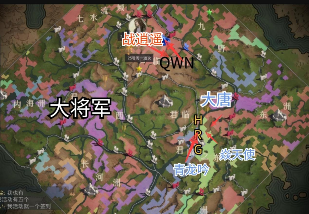 【手機遊戲】QQS20005：從偏安到爭霸！來看盟主血衣逆轉的外交心得！-第4張