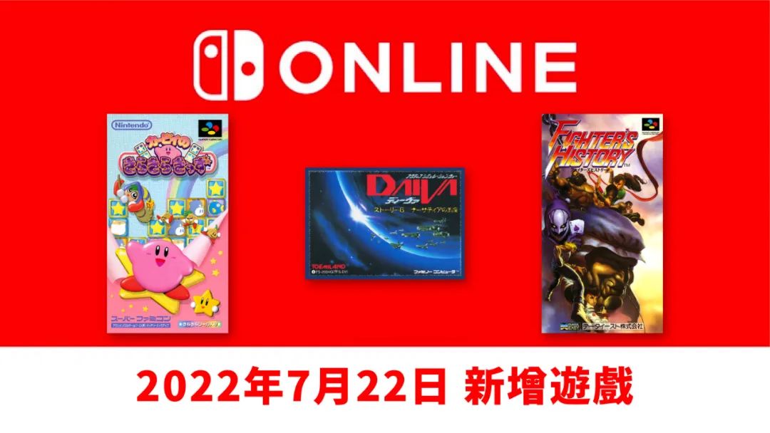 【NS日常新聞】多款遊戲發佈更新計劃、育碧渡神紀或有續作-第15張