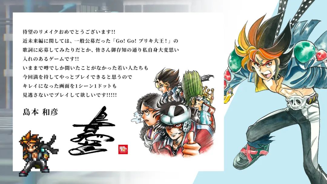 【NS日常新闻】多款游戏发布更新计划、育碧渡神纪或有续作-第24张