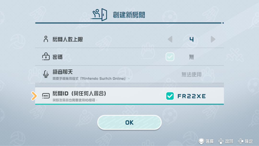 【NS日常新聞】多款遊戲發佈更新計劃、育碧渡神紀或有續作-第4張