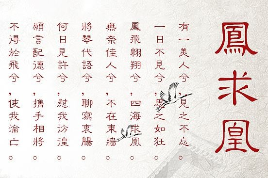 永劫无间中的弓箭文化，绮梦竟然才是真正的“凤求凰”！-第15张