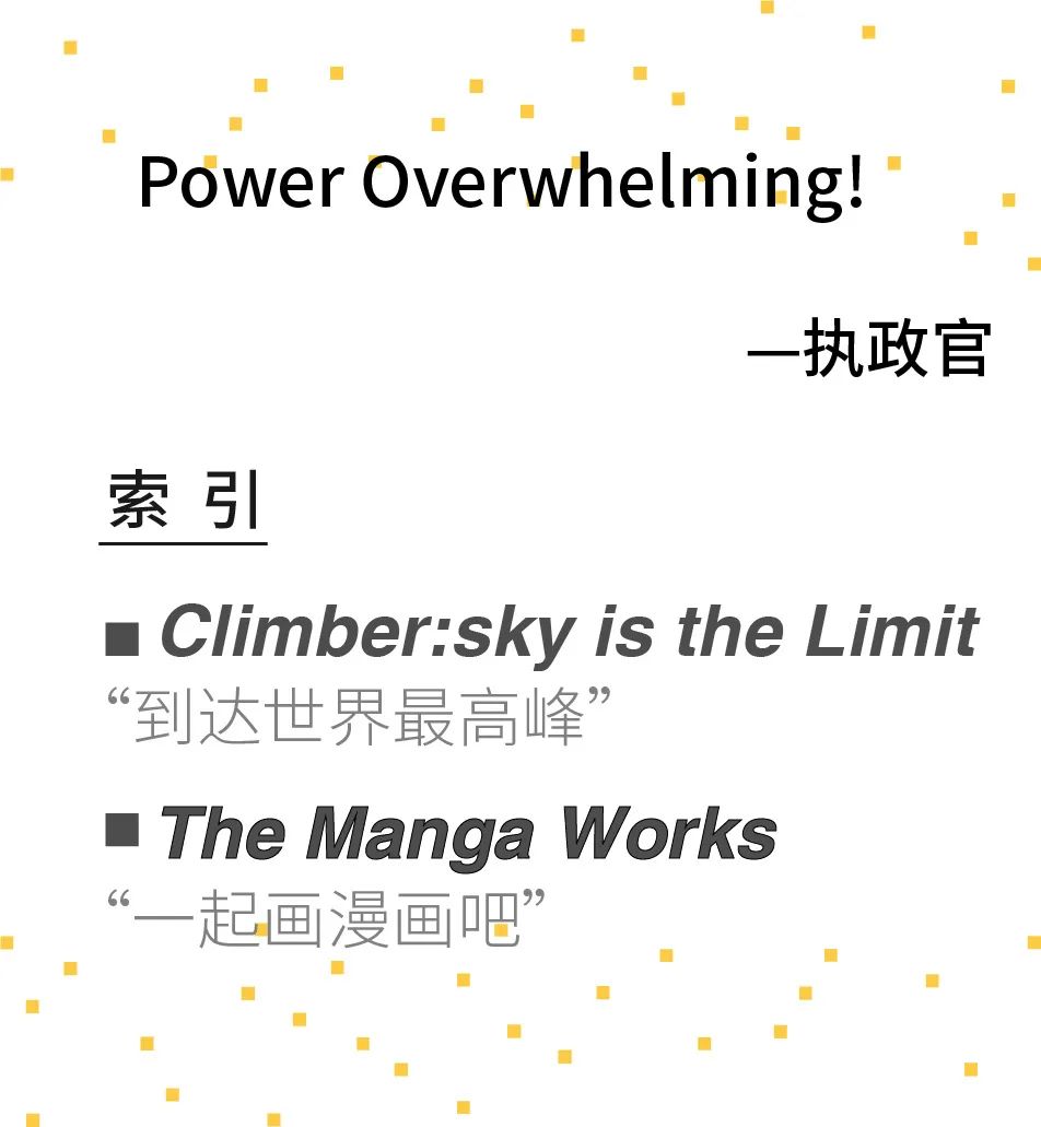 【PC游戏】看看远处的雪山吧，家人们——《攀登者：天空极限》游戏推荐-第2张