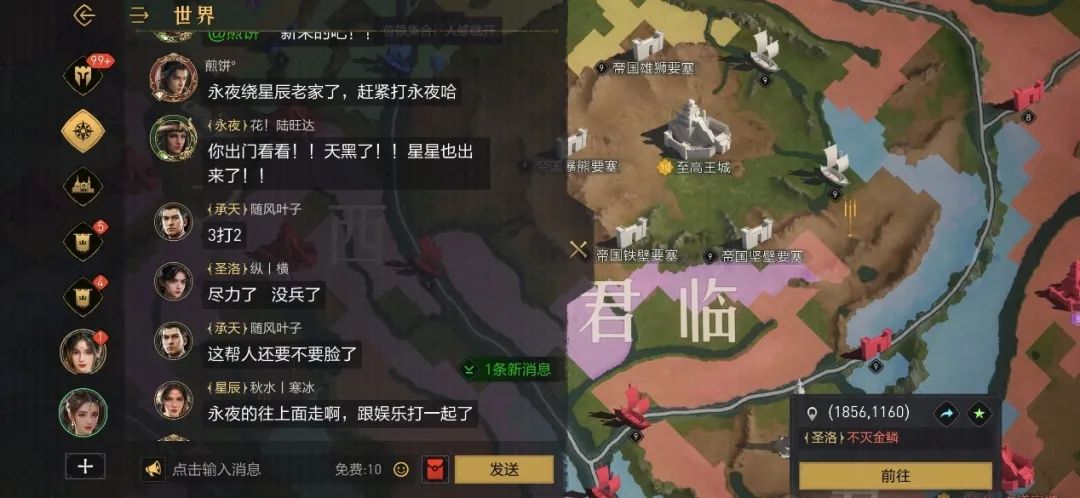 【手機遊戲】“暗度陳倉”兵法實戰，巧取8級關逆轉戰局！-第9張