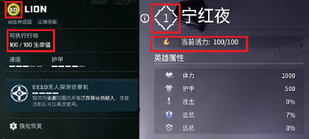 永劫无间PVE界面曝光！人物技能武器大变，不同于PVP模式中的效果-第11张