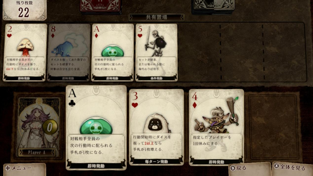【桌游综合】扑克牌也要二次元！一副扑克就能玩的日式桌游-第10张