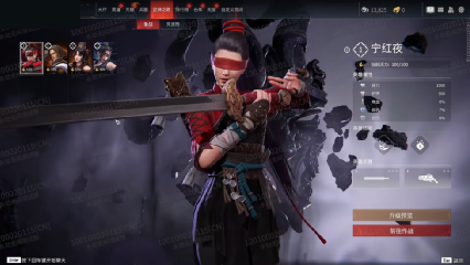 永劫无间PVE界面曝光！人物技能武器大变，不同于PVP模式中的效果-第0张