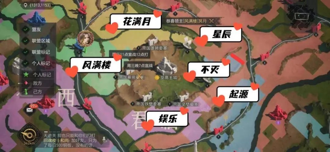 【手機遊戲】“暗度陳倉”兵法實戰，巧取8級關逆轉戰局！-第3張