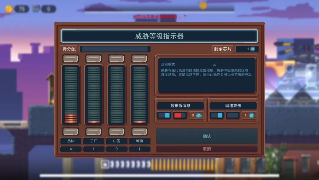 【PC遊戲】全民製作人們大家好 我是練習時長兩年半的雞老闆！-第10張