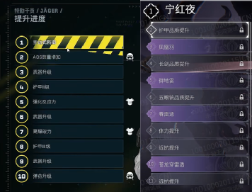 永劫无间PVE界面曝光！人物技能武器大变，不同于PVP模式中的效果-第13张