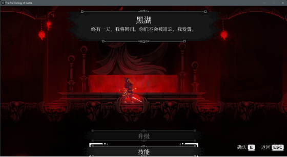 【PC遊戲】「HGR」《塔尼蝕：神之墮落》 ：我們還要從“類銀河惡魔城”中找到什麼-第16張