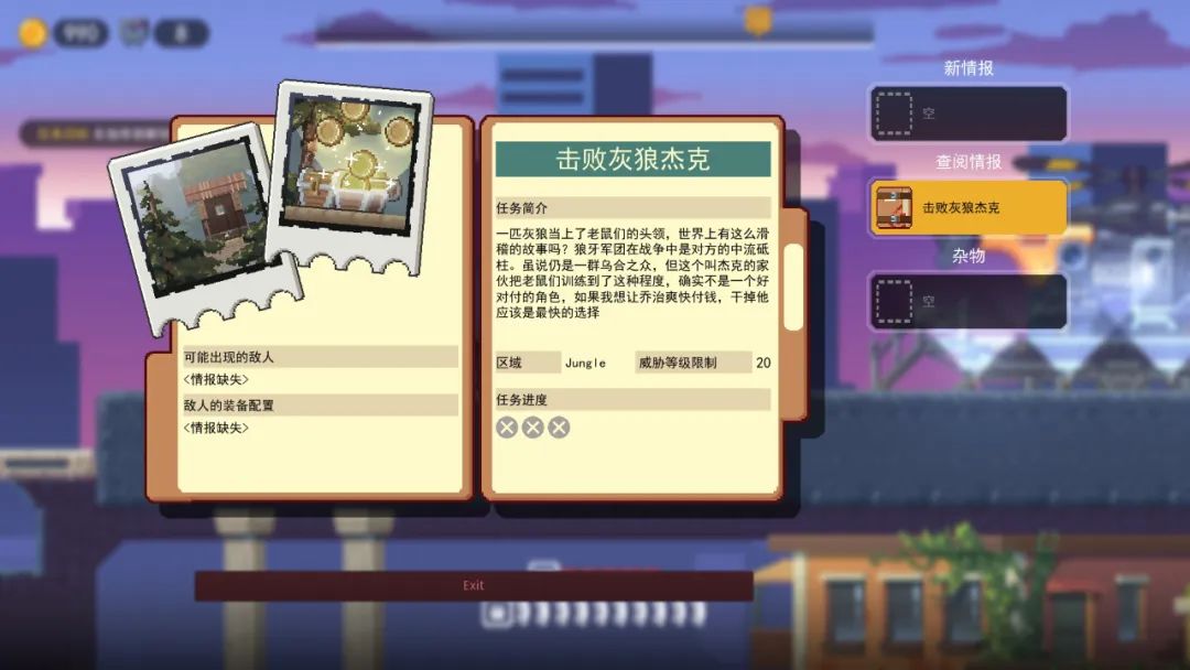 【PC遊戲】全民製作人們大家好 我是練習時長兩年半的雞老闆！-第11張