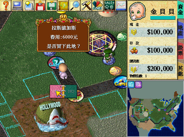【PC游戏】大宇资讯经典游戏《大富翁4》《典藏大富翁》现已登陆Steam-第10张