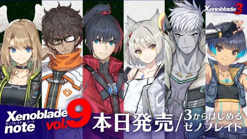 【NS日常新闻】异度神剑3正式发售、Cygames收购重装机兵-第4张