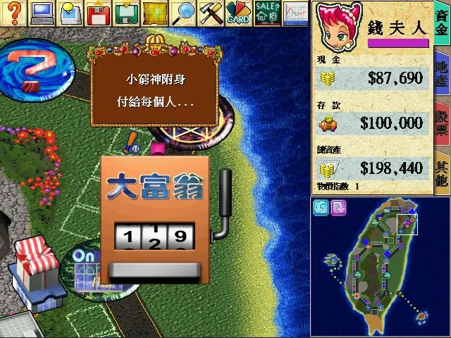 【PC游戏】今天我们一起来造海岛！-第19张