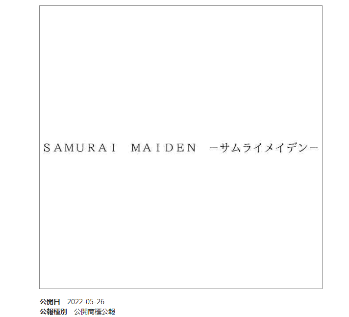 【NS日常新聞】異度神劍3正式發售、Cygames收購重裝機兵-第18張