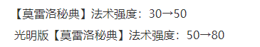 【云顶之弈】「T1高玉/玉秘/联盟索尔玉」8级独家全2能抗衡索尔，主打吃分！-第5张