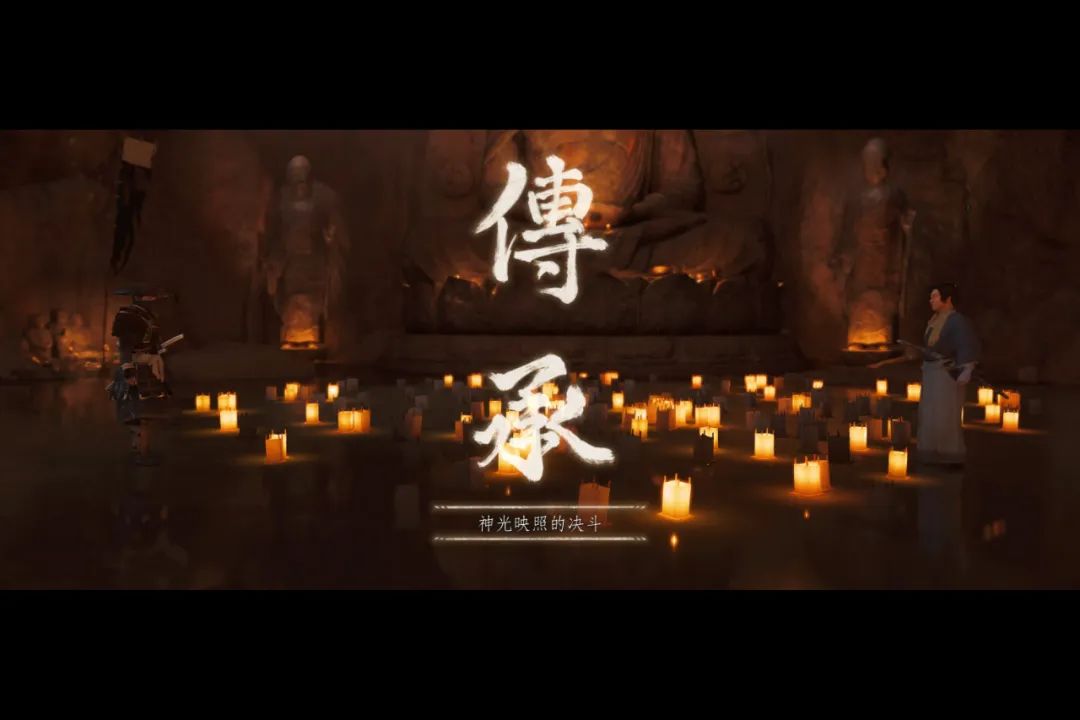 【对马岛之魂】| 何以成仁-第2张