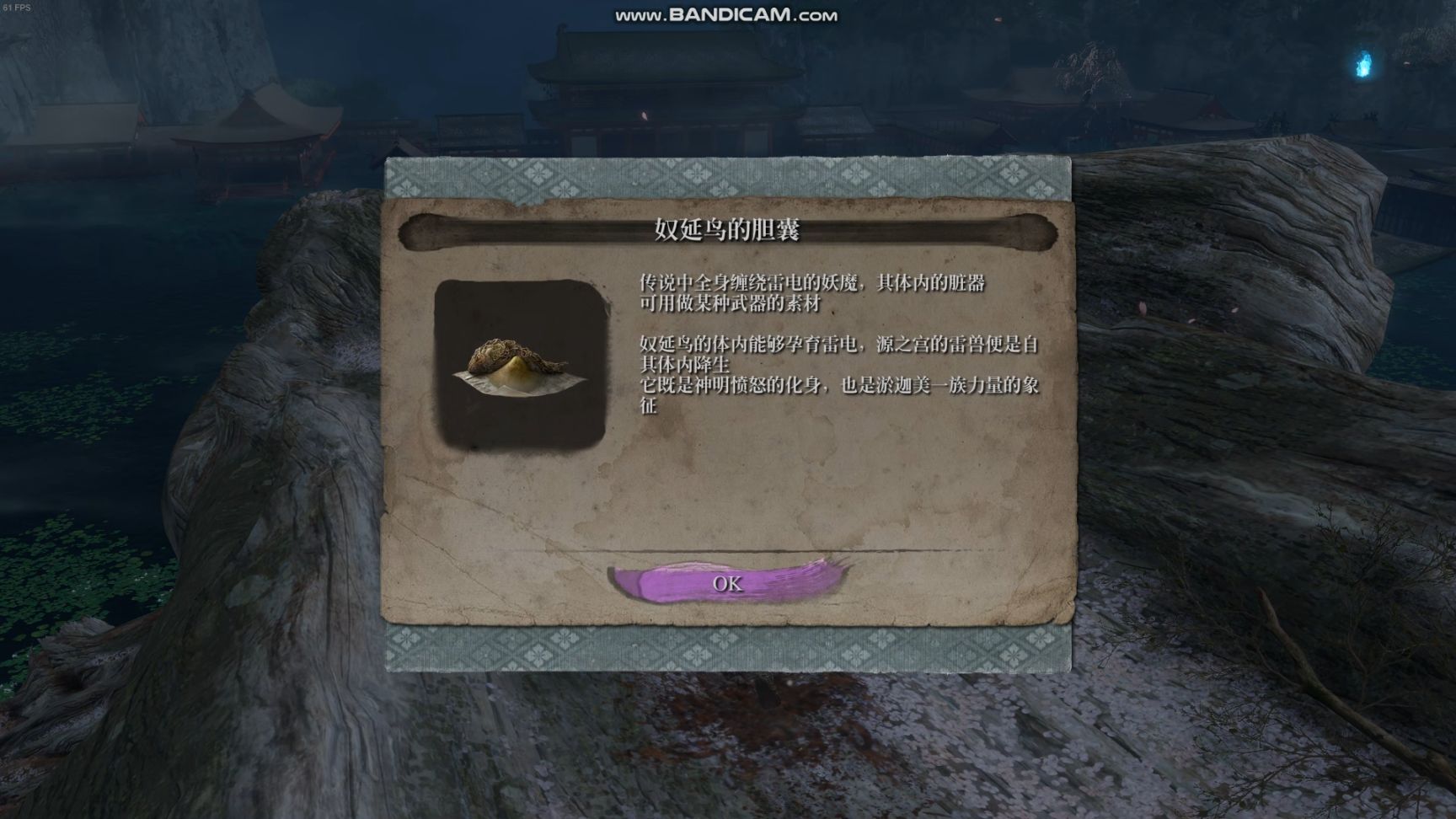 【PC遊戲】只狼大型mod—孑影長蔭v19新增支線介紹（下）-第64張