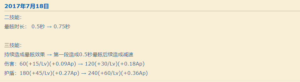 王者荣耀：以前的钟馗到底有多猛？开大直接控五个，被官方紧急削弱！-第7张