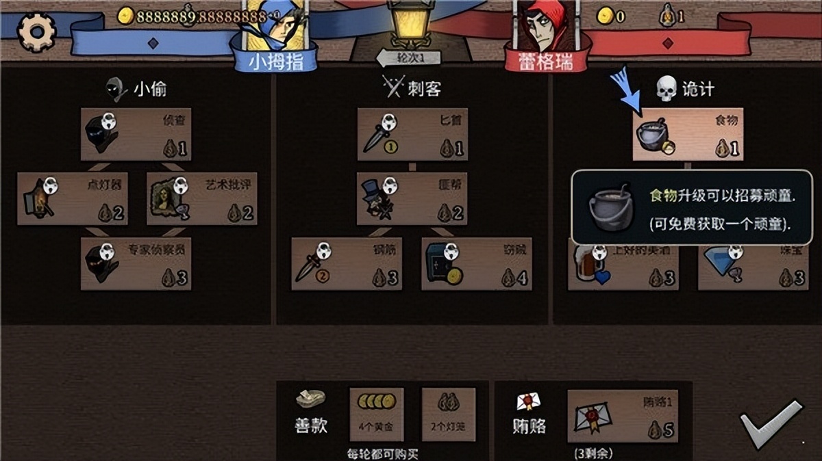 【PC游戏】盘点四款冷门策略游戏，看谁最终会被你选中-第11张